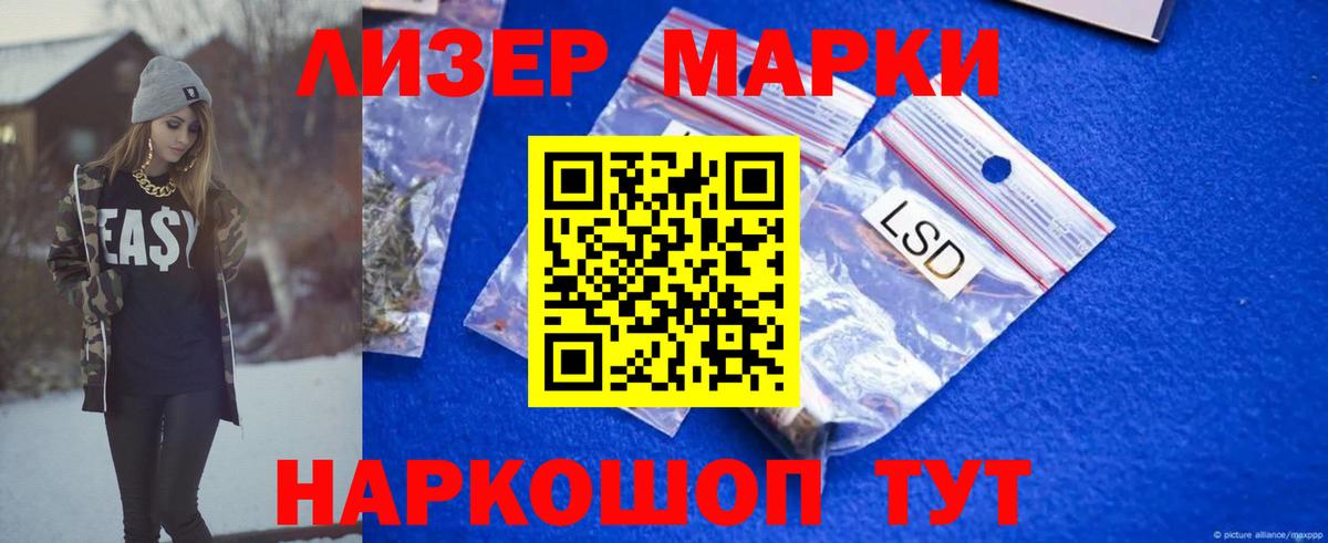 Лсд 25 экстази кислота Лесосибирск