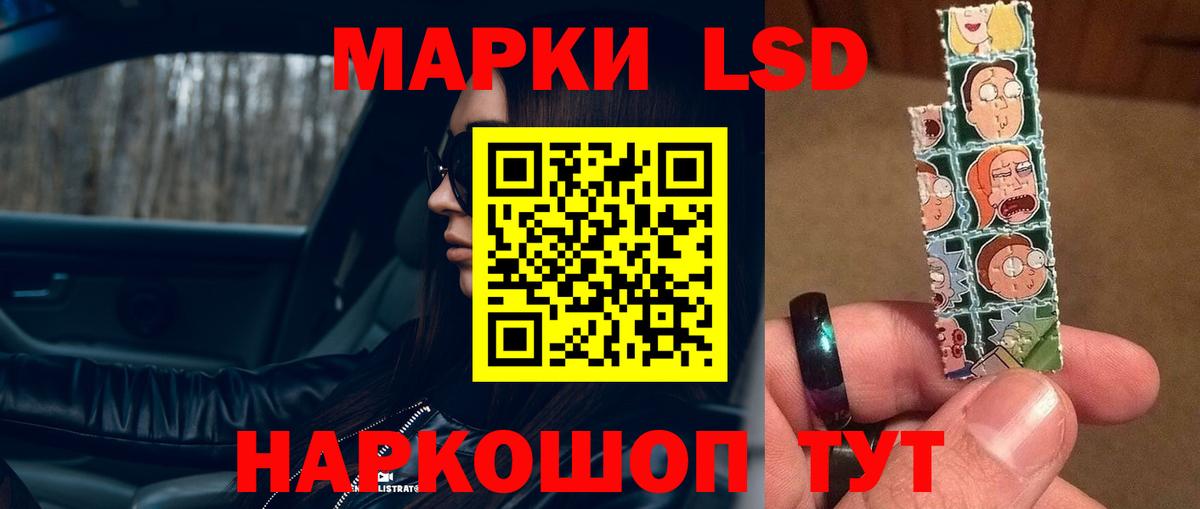 Лесосибирск  Лсд 25 экстази  Вход с VPN  Лсд 25 экстази кислота 
