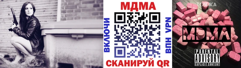 MDMA молли  OMG как зайти  Лесосибирск 