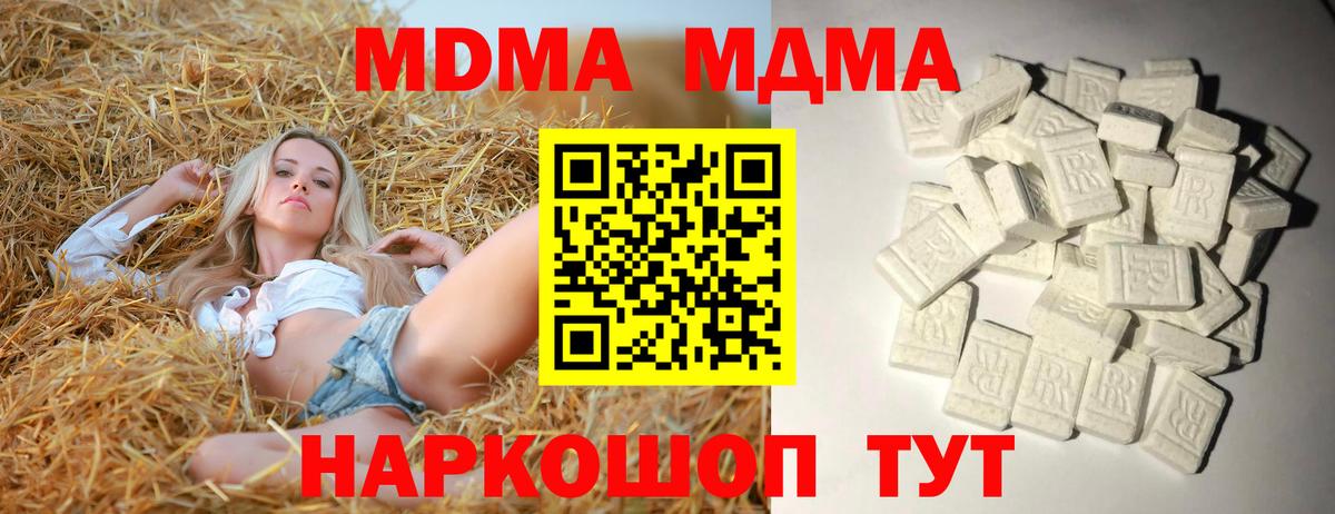 A PVP Лесосибирск