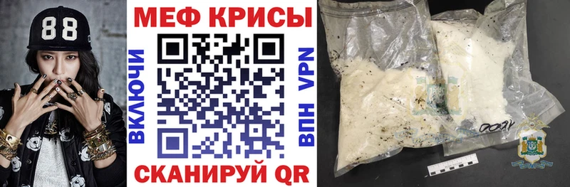 KRAKEN ТОР Лесосибирск МЕФ mephedrone