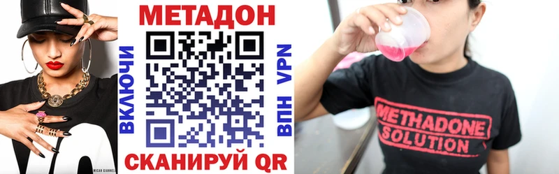 МЕТАДОН мёд  Лесосибирск 