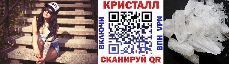Метамфетамин мет  купить наркотик  Лесосибирск 