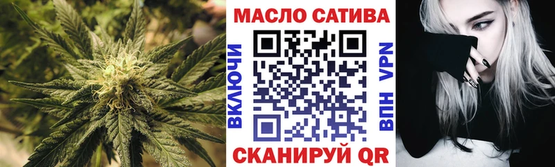 ТГК вейп  купить наркоту  даркнет какой сайт  Лесосибирск 