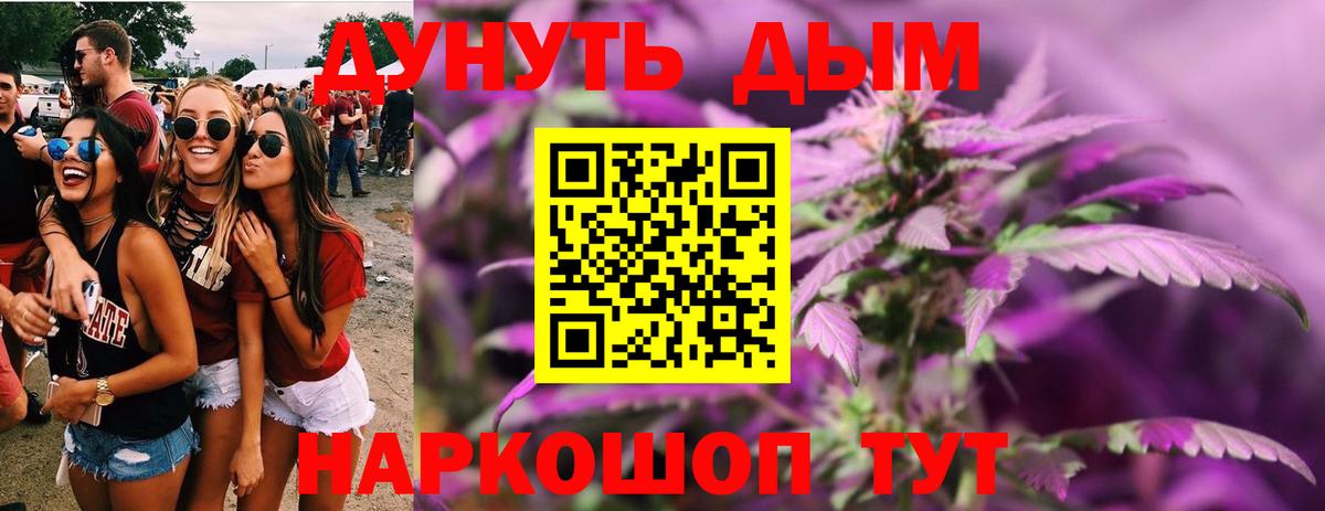 Марихуана ГИДРОПОН  Каннабис марихуана  Лесосибирск  Вход с VPN  МАРИХУАНА White Widow  Марихуана VHQ 